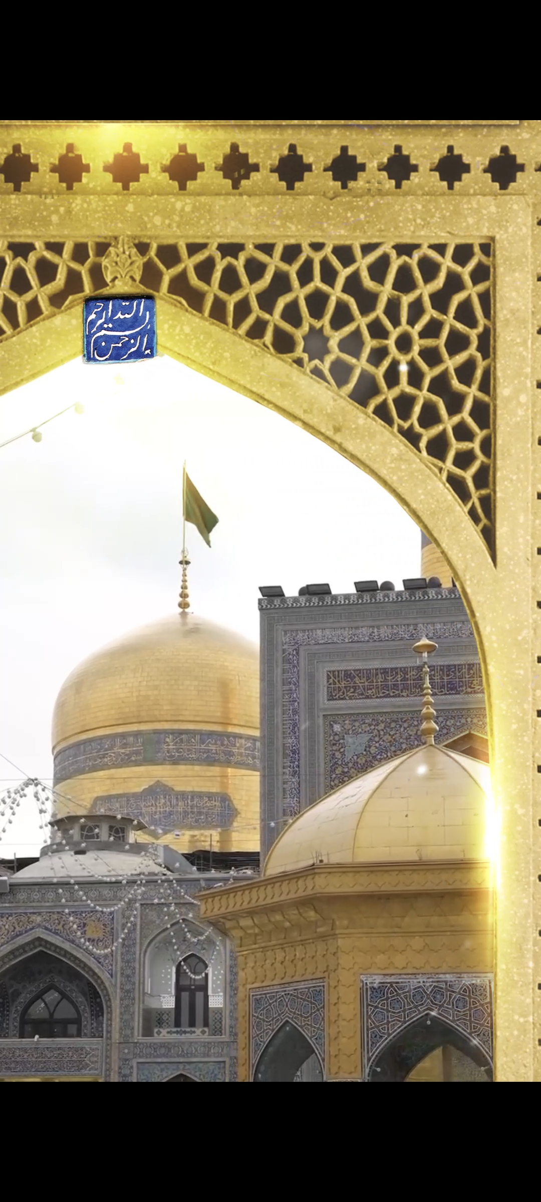 تصویر کلیپ ولادت امام رضا علیه السلام